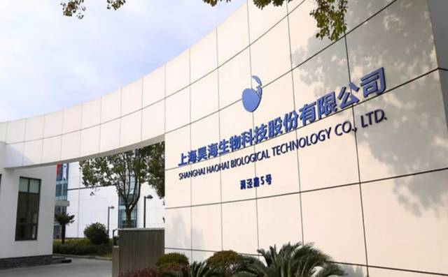 华熙生物与昊海生科 医美双雄的竞合之路与持续发展挑战