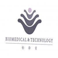 上海怡珍堂生物医药科技 创新驱动，引领生物科技未来