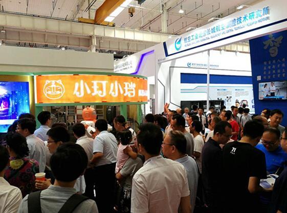 世界机器人大会聚焦服务型机器人 医疗领域应用前景广阔