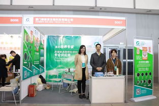 科技赋能，水产腾飞 中国水产前沿展上海生物科技展区引万众瞩目